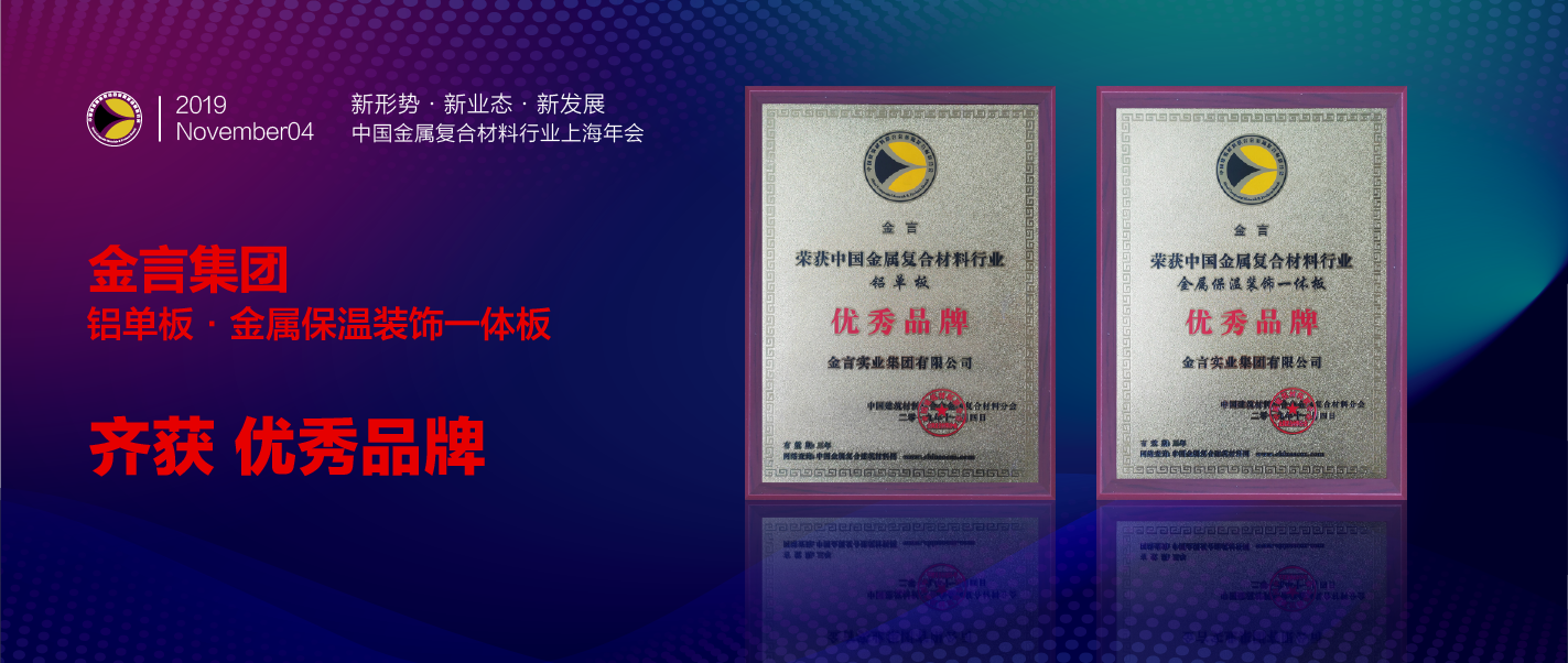 pg娱乐电子游戏官网产品获优异品牌