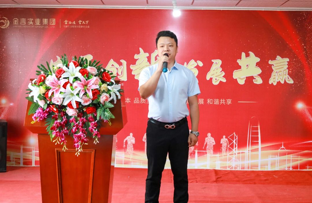 pg娱乐电子游戏官网集团2022年优异员工表扬大会