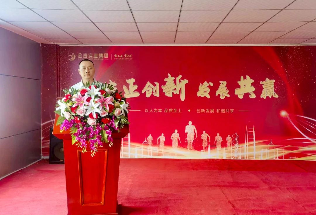 pg娱乐电子游戏官网集团2022年优异员工表扬大会