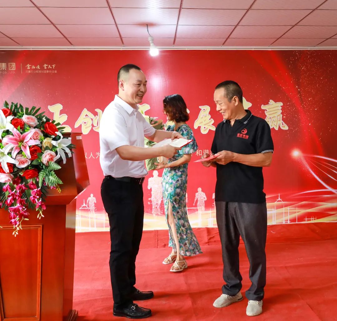 pg娱乐电子游戏官网集团2022年优异员工表扬大会